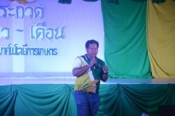 20220905033857(7).jpg - การประกวดดาวเดือน Freshy AGRIE MODEL 2022  | https://facagri.cmru.ac.th/web
