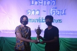 20220905033858(3).jpg - การประกวดดาวเดือน Freshy AGRIE MODEL 2022  | https://facagri.cmru.ac.th/web