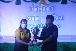 20220905033858(5).jpg - การประกวดดาวเดือน Freshy AGRIE MODEL 2022  | https://facagri.cmru.ac.th/web