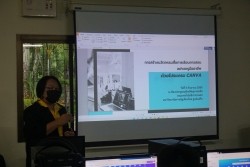 20220905085607.jpg - อบรมการสร้างนวัตกรรมสื่อสารการเรียนการสอนอย่างครูมืออาชีพด้วยโปรแกรม Canva  | https://facagri.cmru.ac.th/web