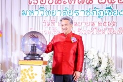 20220926020554(2).jpg -  | https://facagri.cmru.ac.th/web