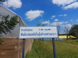 20221118071020.jpg - ยกระดับการผลิตผักและเมล่อนปลอดภัย | https://facagri.cmru.ac.th/web
