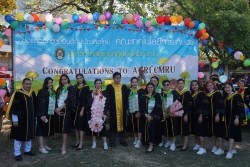 20221220035359.jpg - ถ่ายรูปกับญาติและถ่ายรูปหมู่บัณฑิต รุ่นที่ 43 ประจำปีการศึกษา 2560-2562 | https://facagri.cmru.ac.th/web
