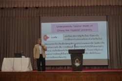 20230119021722.jpg - กิจกรรมเสริมวิชาชีพนักศึกษาสายครู CMRU Model  | https://facagri.cmru.ac.th/web