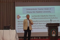 20230119021734.jpg - กิจกรรมเสริมวิชาชีพนักศึกษาสายครู CMRU Model  | https://facagri.cmru.ac.th/web