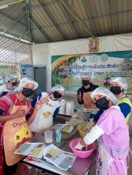 20230213034911(1).jpg - กิจกรรมคลินิคชุมชนด้านอุตสาหกรรมเกษตรและอาหาร | https://facagri.cmru.ac.th/web