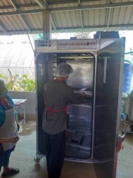 20230213034918.jpg - กิจกรรมคลินิคชุมชนด้านอุตสาหกรรมเกษตรและอาหาร | https://facagri.cmru.ac.th/web