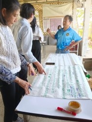 20230213034937(1).jpg - กิจกรรมคลินิคชุมชนด้านอุตสาหกรรมเกษตรและอาหาร | https://facagri.cmru.ac.th/web