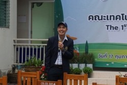 20230217085750(1).jpg - กิจกรรมเปิดบ้านวิชาการ ปี 2566 ครั้งที่ 1 The 1 Agri-tech Education Expo 2023 | https://facagri.cmru.ac.th/web