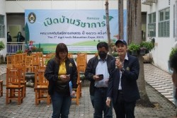 20230217085751.jpg - กิจกรรมเปิดบ้านวิชาการ ปี 2566 ครั้งที่ 1 The 1 Agri-tech Education Expo 2023 | https://facagri.cmru.ac.th/web