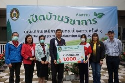 20230217085843.jpg - กิจกรรมเปิดบ้านวิชาการ ปี 2566 ครั้งที่ 1 The 1 Agri-tech Education Expo 2023 | https://facagri.cmru.ac.th/web