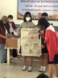 20230221081033(1).jpg - โครงการอาหารดีพี่สอนน้อง ภายใต้โครงการสานอนาคตการศึกษา CONNEXT ED | https://facagri.cmru.ac.th/web