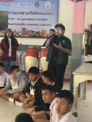 20230221081036(1).jpg - โครงการอาหารดีพี่สอนน้อง ภายใต้โครงการสานอนาคตการศึกษา CONNEXT ED | https://facagri.cmru.ac.th/web
