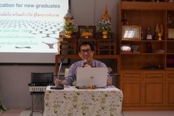 20230225012631.jpg - กิจกรรมปัจฉิมนิเทศนักศึกษาและเตรียมความพร้อมการทำงานของบัณฑิต | https://facagri.cmru.ac.th/web