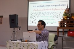 20230225012633.jpg - กิจกรรมปัจฉิมนิเทศนักศึกษาและเตรียมความพร้อมการทำงานของบัณฑิต | https://facagri.cmru.ac.th/web
