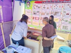 20230226140454(3).jpg - อบรมการเลี้ยงจิ้งหรีดและอบรมการเพาะเชื้อไตรโคเดอร์ม่า  | https://facagri.cmru.ac.th/web
