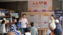 20230305140410.jpg - การเพาะเห็ดโคนน้อยด้วยเทคโนโลยี Smart Farm | https://facagri.cmru.ac.th/web