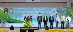 20230308064629.jpg - การแข่งขันทักษะวิชาการและวิชาชีพเครือข่ายคณบดีคณะเกษตร ครั้งที่ 8 | https://facagri.cmru.ac.th/web