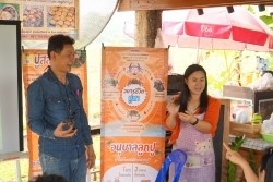 20230312065238.jpg - การเพาะเลี้ยงปูนาเชิงพานิชด้วยเทคโนโลยี Smart Farm | https://facagri.cmru.ac.th/web