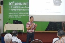 20230312083059.jpg - การใช้พลังงานเซลล์แสงอาทิตย์ร่วมกับการทำ Smart Farm | https://facagri.cmru.ac.th/web