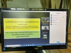 20230317072804.jpg - การขับเคลื่อนกัญชงเป็นพืชเรือธงเศรษฐกิจสร้างสรรค์ จังหวัดแม่ฮ่องสอน | https://facagri.cmru.ac.th/web