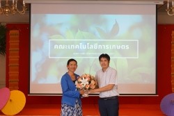 20230323045849.jpg - การประชุมเชิงปฏิบัติการทบทวนแผนยุทธศาสตร์และแผนปฏิบัติการประจำปี | https://facagri.cmru.ac.th/web