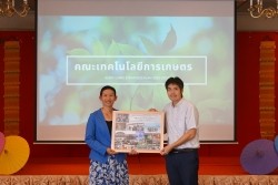 20230323045852.jpg - การประชุมเชิงปฏิบัติการทบทวนแผนยุทธศาสตร์และแผนปฏิบัติการประจำปี | https://facagri.cmru.ac.th/web