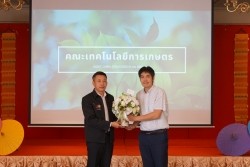 20230323045856.jpg - การประชุมเชิงปฏิบัติการทบทวนแผนยุทธศาสตร์และแผนปฏิบัติการประจำปี | https://facagri.cmru.ac.th/web