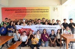 20230325035113.jpg - อบรมนักศึกษาโครงการแลกเปลี่ยน TF-SCALE Programme 2022 | https://facagri.cmru.ac.th/web