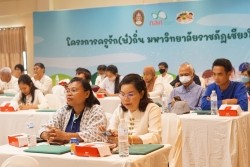 20230331062055.jpg - บรรยากาศพิธีมอบประกาศนียบัตร โครงการบัณฑิตพันธุ์ใหม่ (Non-Degree) สาขานวัตกรรมเกษตรอินทรีย์ | https://facagri.cmru.ac.th/web
