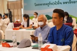 20230331062100.jpg - บรรยากาศพิธีมอบประกาศนียบัตร โครงการบัณฑิตพันธุ์ใหม่ (Non-Degree) สาขานวัตกรรมเกษตรอินทรีย์ | https://facagri.cmru.ac.th/web