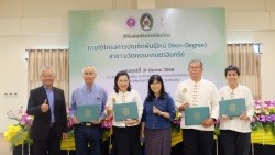20230331062419.jpg - บรรยากาศพิธีมอบประกาศนียบัตร โครงการบัณฑิตพันธุ์ใหม่ (Non-Degree) สาขานวัตกรรมเกษตรอินทรีย์ | https://facagri.cmru.ac.th/web