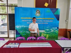 20231227103311(1).jpg - กิจกรรมเปิดโลกกว้างแห่งการเรียนรู้ สู่การศึกษาต่อและอาชีพ โรงเรียนพร้าววิทยาคม | https://facagri.cmru.ac.th/web