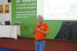 20231227105509.jpg - อบรมสัมมนาเชิงปฏิบัติการระบบเทคโนโลยีสารสนเทศเครือข่ายเกษตรอินทรีย์ (OAN) | https://facagri.cmru.ac.th/web
