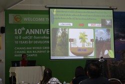 20231227105526.jpg - อบรมสัมมนาเชิงปฏิบัติการระบบเทคโนโลยีสารสนเทศเครือข่ายเกษตรอินทรีย์ (OAN) | https://facagri.cmru.ac.th/web