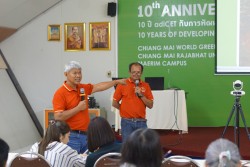 20231227105532.jpg - อบรมสัมมนาเชิงปฏิบัติการระบบเทคโนโลยีสารสนเทศเครือข่ายเกษตรอินทรีย์ (OAN) | https://facagri.cmru.ac.th/web