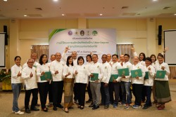 20231227105934.jpg - พิธีมอบประกาศนียบัตร โครงการบัณฑิตพันธุ์ใหม่ รุ่นที่ 2 | https://facagri.cmru.ac.th/web