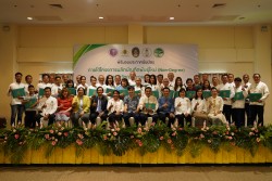 20231227105939.jpg - พิธีมอบประกาศนียบัตร โครงการบัณฑิตพันธุ์ใหม่ รุ่นที่ 2 | https://facagri.cmru.ac.th/web