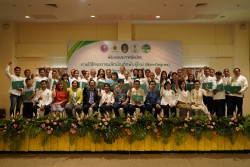 20231227105944.jpg - พิธีมอบประกาศนียบัตร โครงการบัณฑิตพันธุ์ใหม่ รุ่นที่ 2 | https://facagri.cmru.ac.th/web