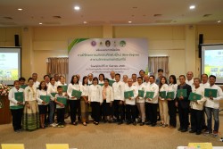 20231227105951.jpg - พิธีมอบประกาศนียบัตร โครงการบัณฑิตพันธุ์ใหม่ รุ่นที่ 2 | https://facagri.cmru.ac.th/web