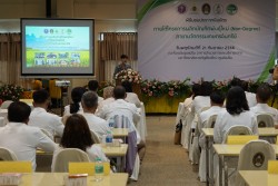 20231227110217.jpg - พิธีมอบประกาศนียบัตร โครงการบัณฑิตพันธุ์ใหม่ รุ่นที่ 2 | https://facagri.cmru.ac.th/web