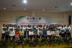 20231227110243.jpg - พิธีมอบประกาศนียบัตร โครงการบัณฑิตพันธุ์ใหม่ รุ่นที่ 2 | https://facagri.cmru.ac.th/web