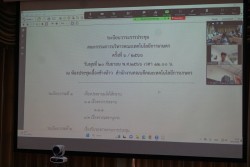 20231227131326.jpg - การประชุมคณะกรรมการบริหารคณะ ครั้งที่ 6/2566 | https://facagri.cmru.ac.th/web