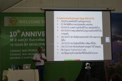20231227142920.jpg - การฝึกอบรมมาตรฐานเกษตรอินทรีย์แบบมีส่วนร่วม | https://facagri.cmru.ac.th/web