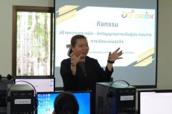 20231228092541.jpg - อบรมจิตวิญญาณการเป็นผู้ประกอบการการเขียนแผนธุรกิจ | https://facagri.cmru.ac.th/web