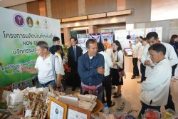 20231228100904.jpg - การจัดนิทรรศการประชุมสัมมนาวิชาการเพื่อสร้างและพัฒนากำลังคนที่มีทักษะและสมรรถนะสูง โครงการผลิตบัณฑิตพันธุ์ใหม่  | https://facagri.cmru.ac.th/web