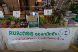 20231228100931.jpg - การจัดนิทรรศการประชุมสัมมนาวิชาการเพื่อสร้างและพัฒนากำลังคนที่มีทักษะและสมรรถนะสูง โครงการผลิตบัณฑิตพันธุ์ใหม่  | https://facagri.cmru.ac.th/web