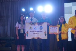 20240209165030.jpg - บรรยากาศการมอบรางวัล | https://facagri.cmru.ac.th/web