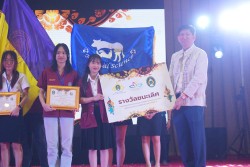 20240209165032.jpg - บรรยากาศการมอบรางวัล | https://facagri.cmru.ac.th/web