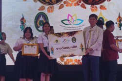 20240209165036.jpg - บรรยากาศการมอบรางวัล | https://facagri.cmru.ac.th/web
